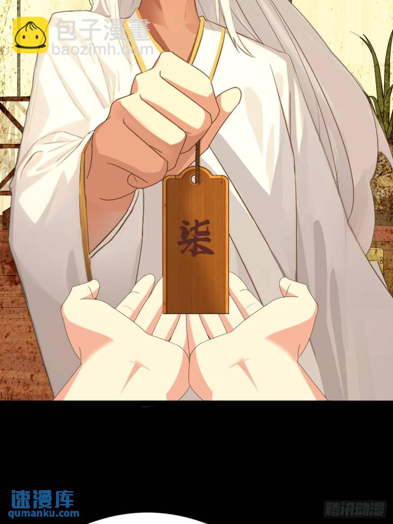 第1话 火车上的艳遇？(1/2)-第2话