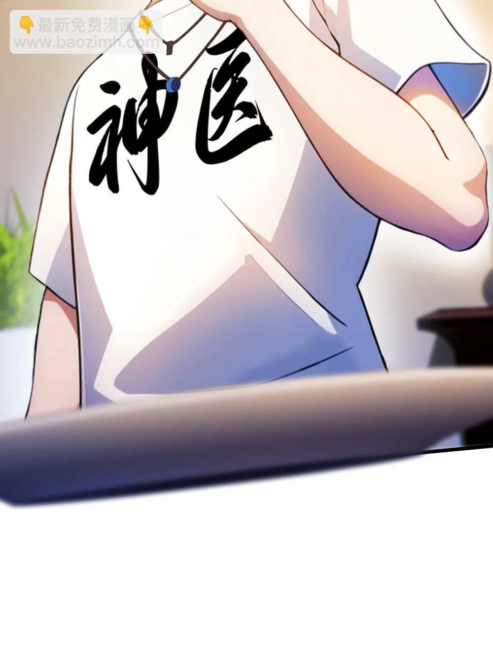 第23话 七师姐的踪迹(1/2)-第24话