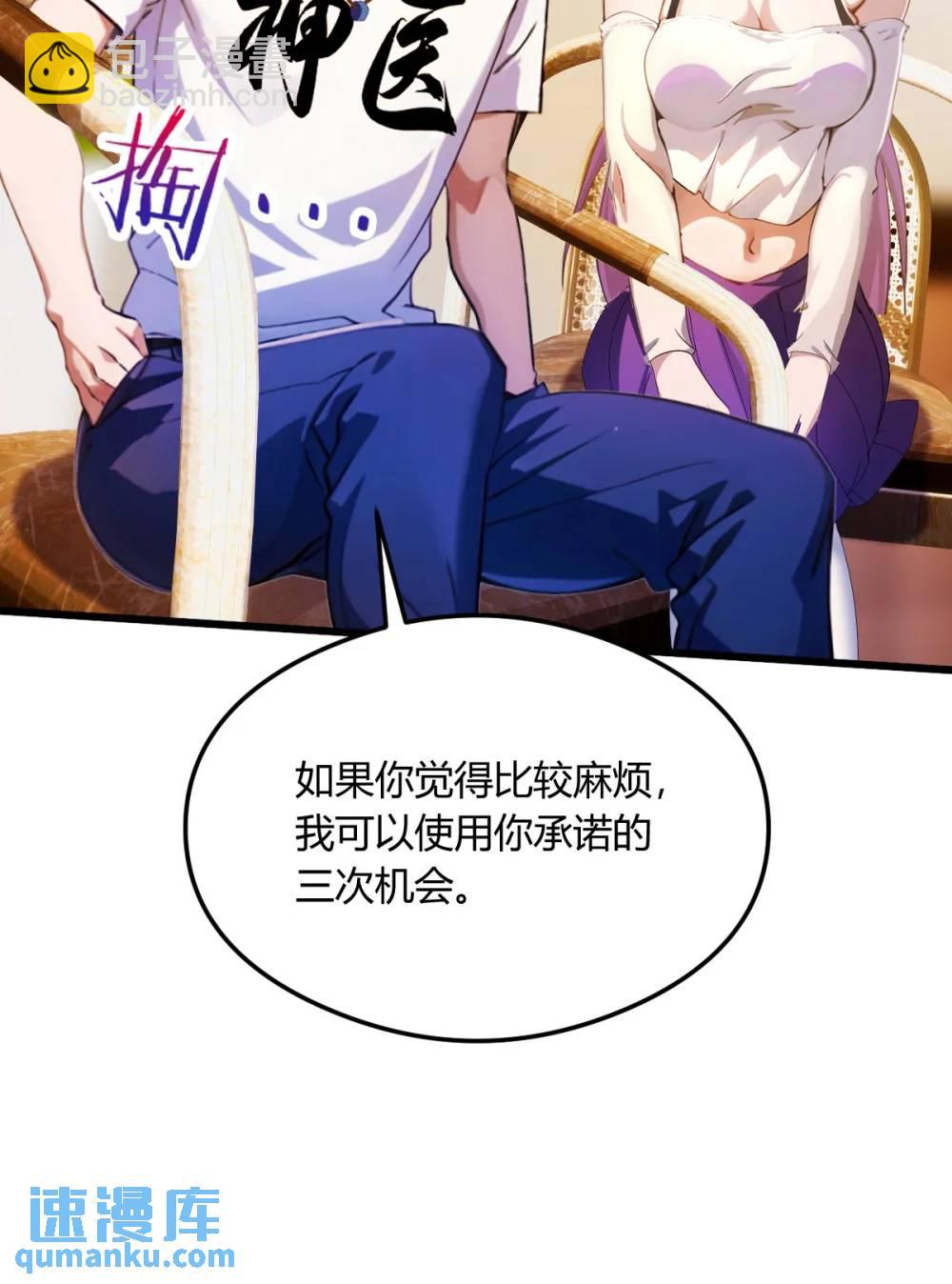 第23话 七师姐的踪迹(1/2)-第24话