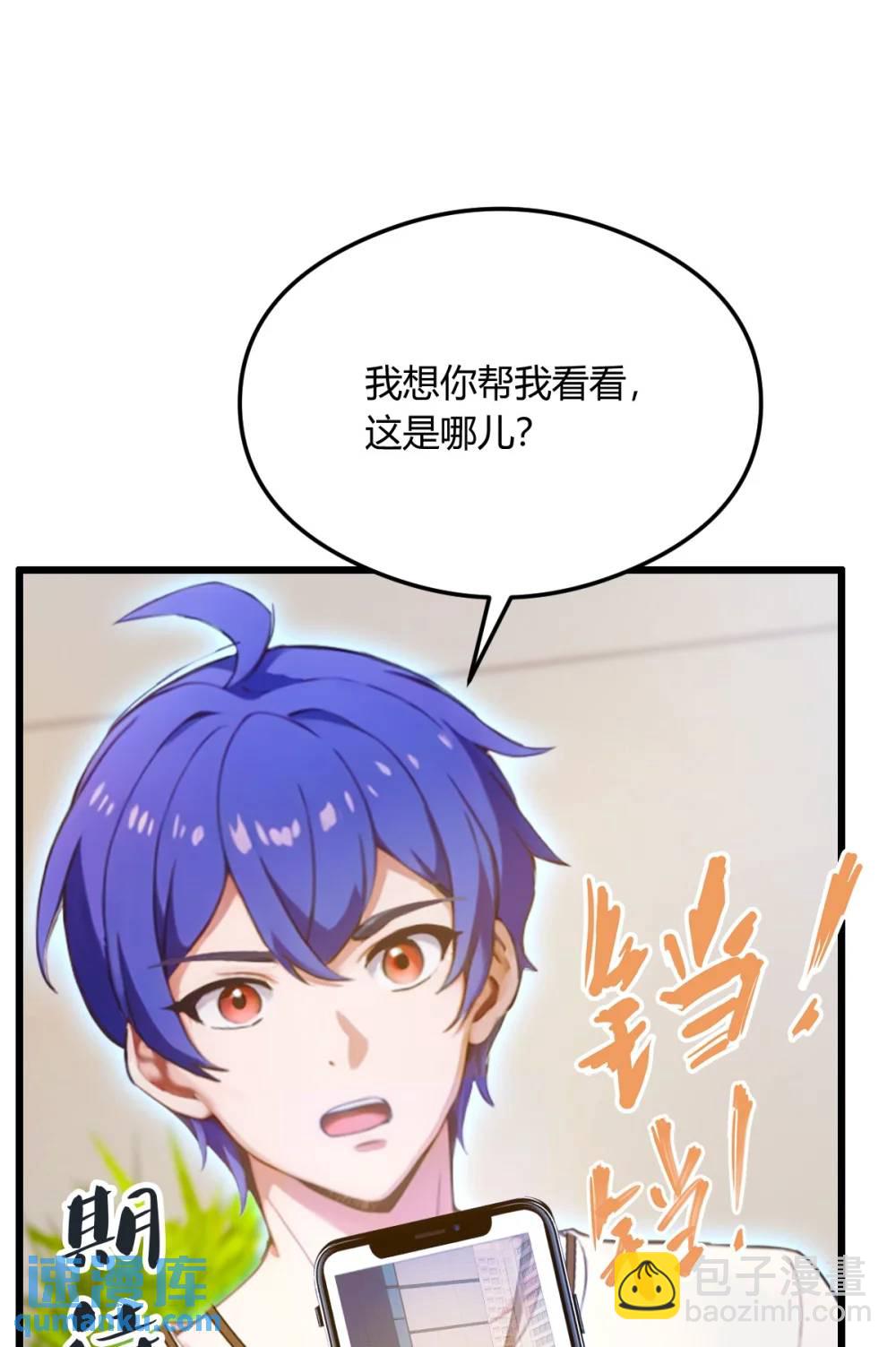 第23话 七师姐的踪迹(1/2)-第24话