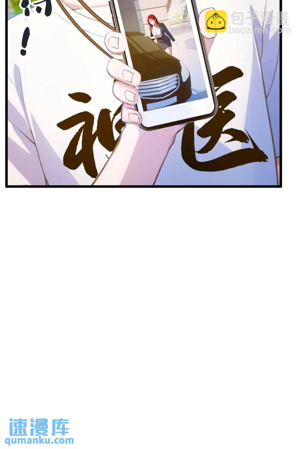 第23话 七师姐的踪迹(1/2)-第24话