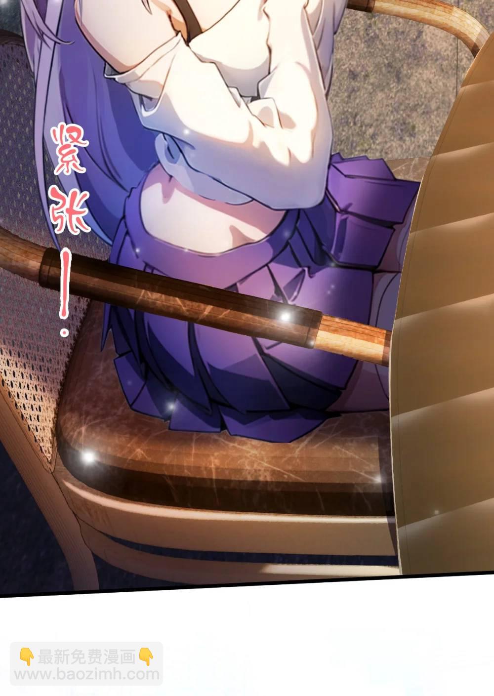 第23话 七师姐的踪迹(1/2)-第24话