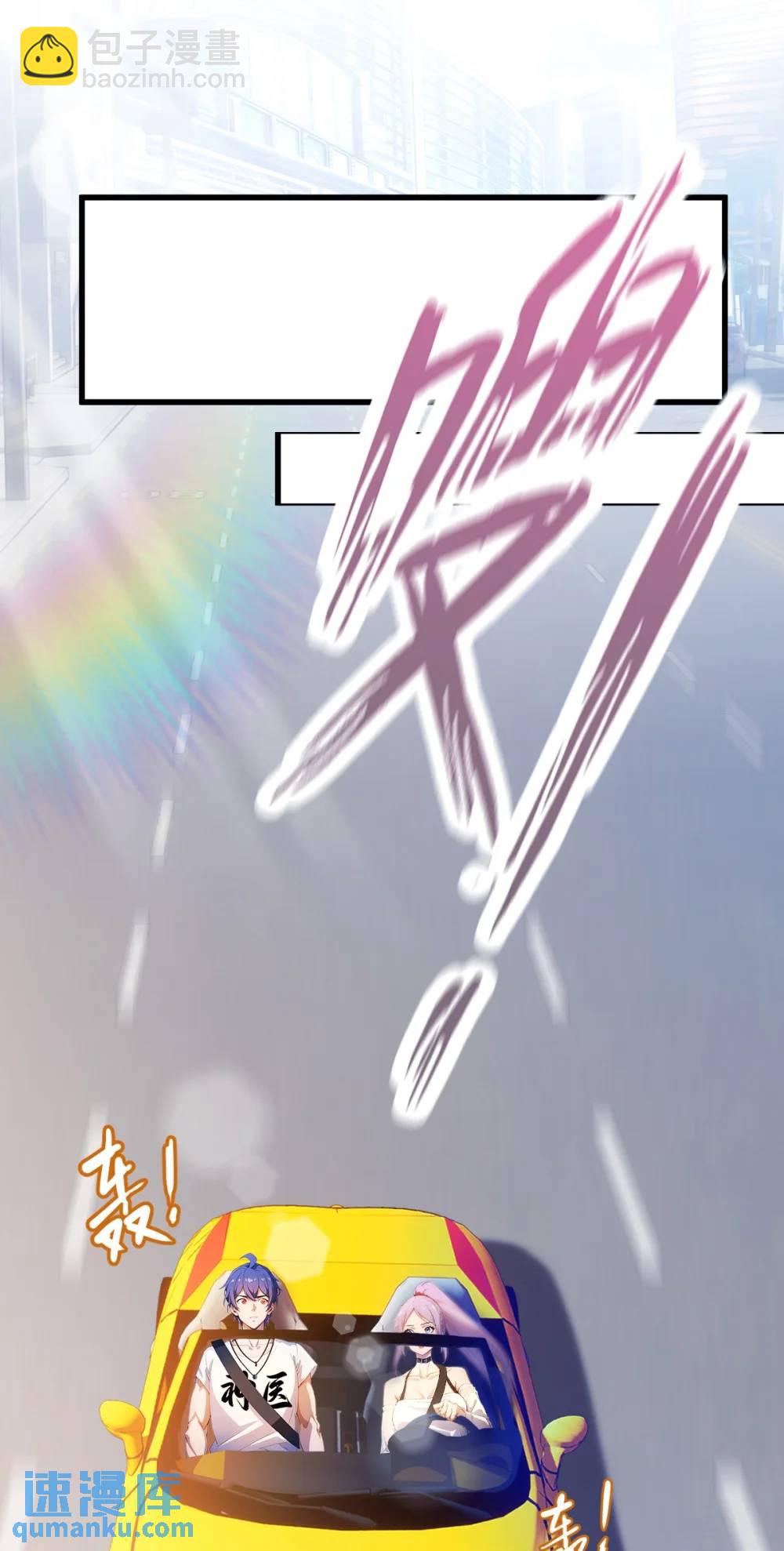 第23话 七师姐的踪迹(1/2)-第24话