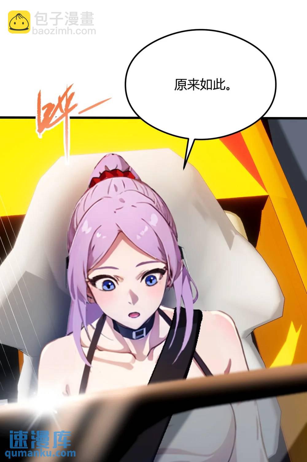 第23话 七师姐的踪迹(1/2)-第24话