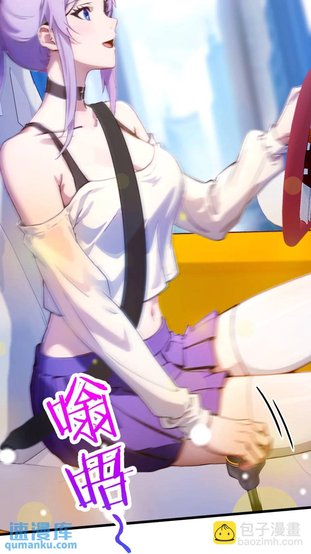 第23话 七师姐的踪迹(1/2)-第24话