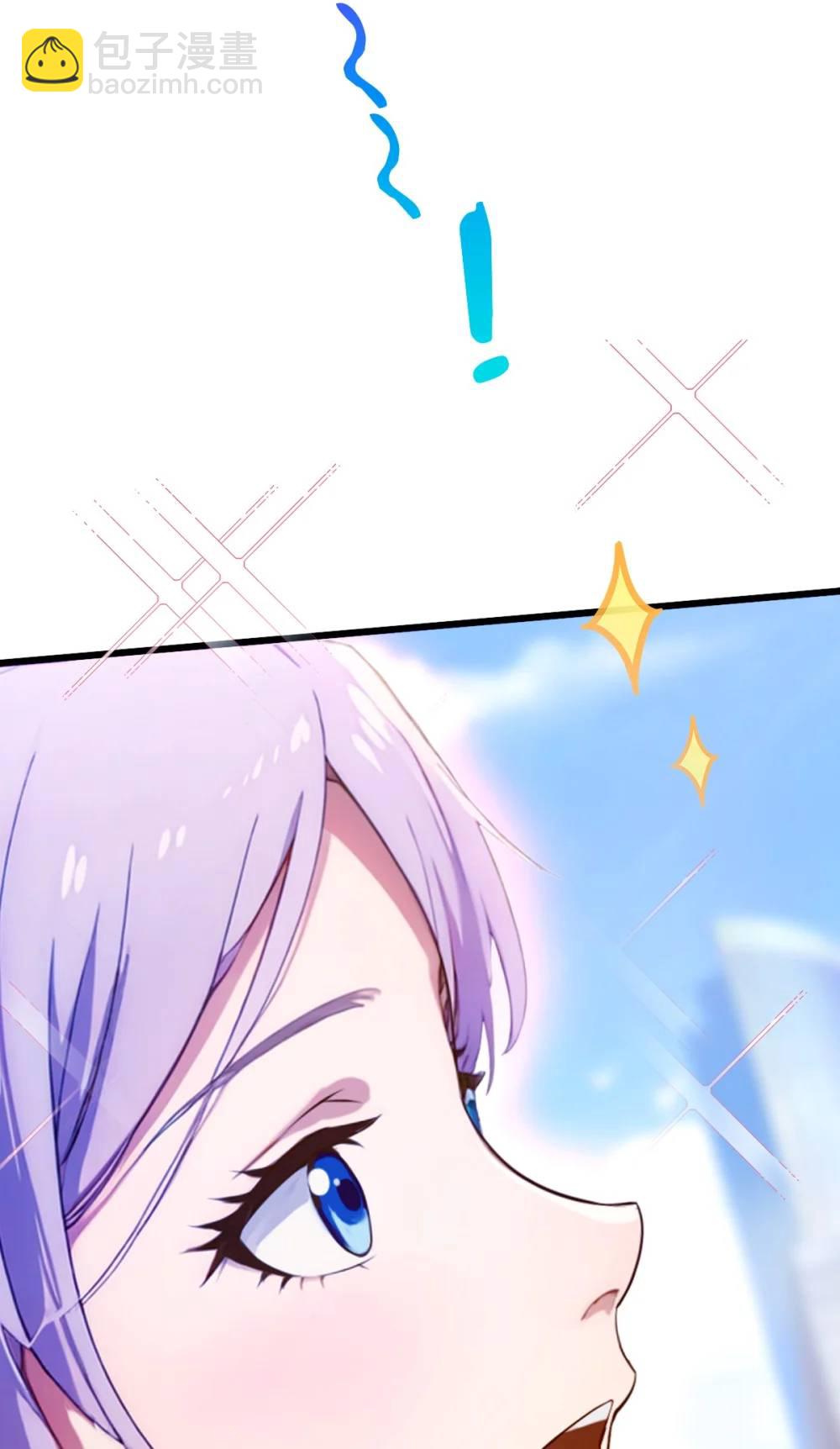 第23话 七师姐的踪迹(1/2)-第24话