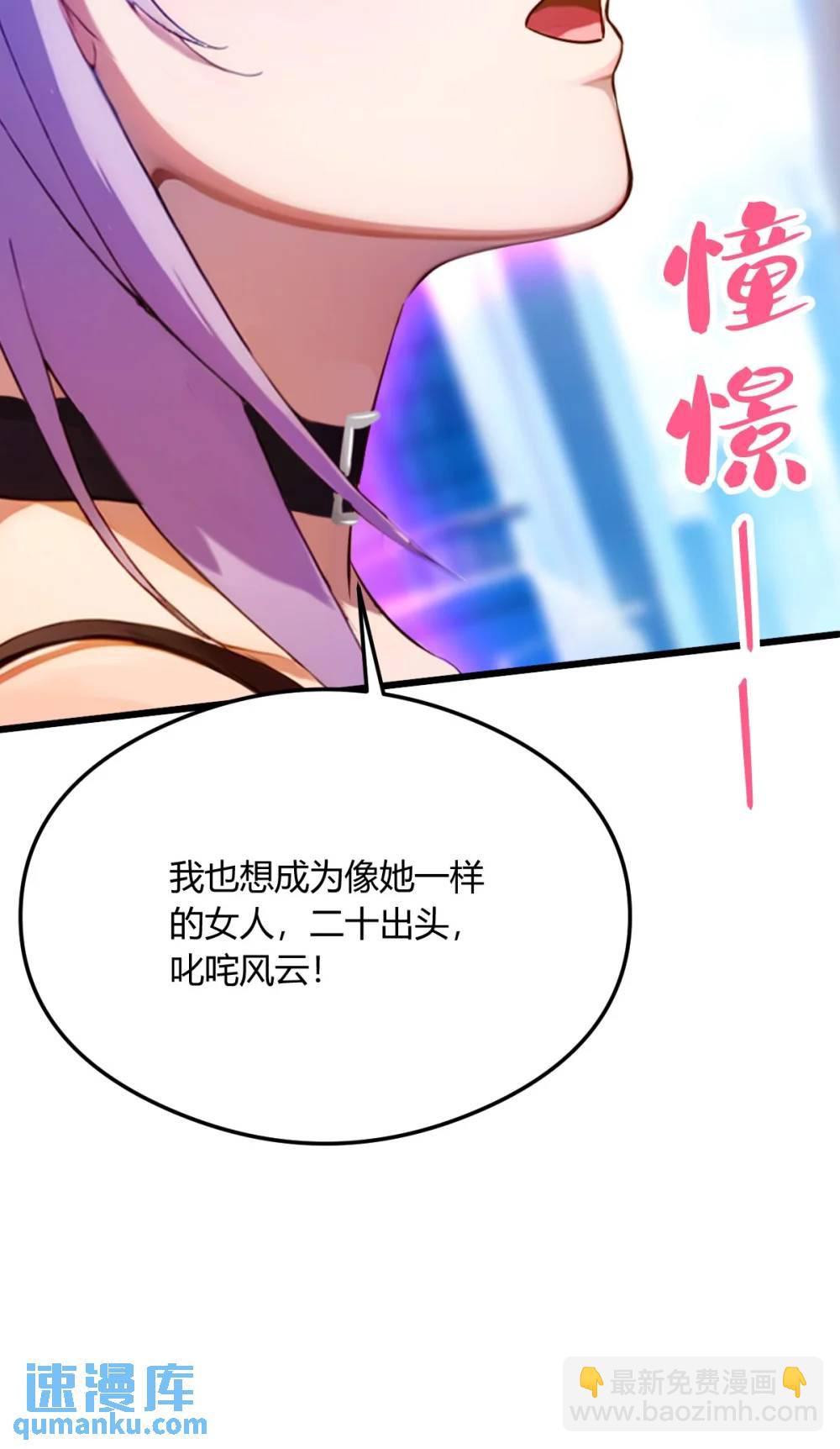 第23话 七师姐的踪迹(1/2)-第24话