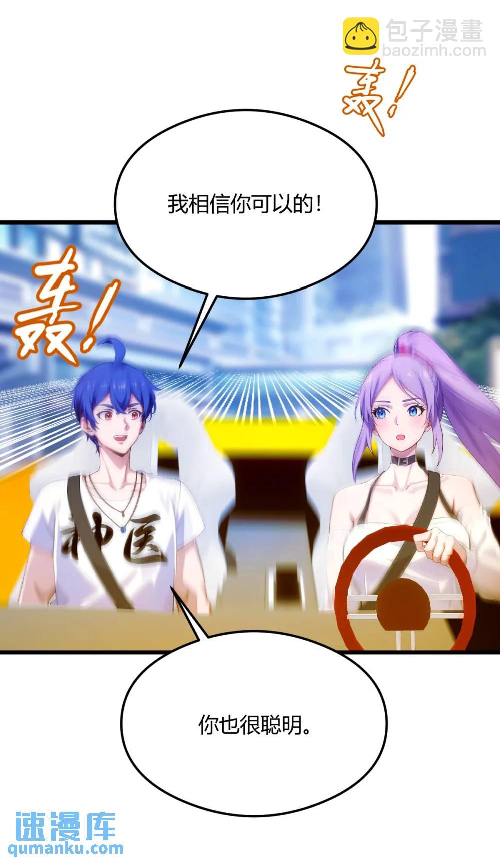 第23话 七师姐的踪迹(1/2)-第24话