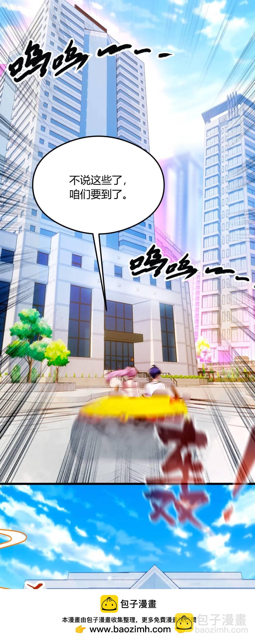 第23话 七师姐的踪迹(1/2)-第24话