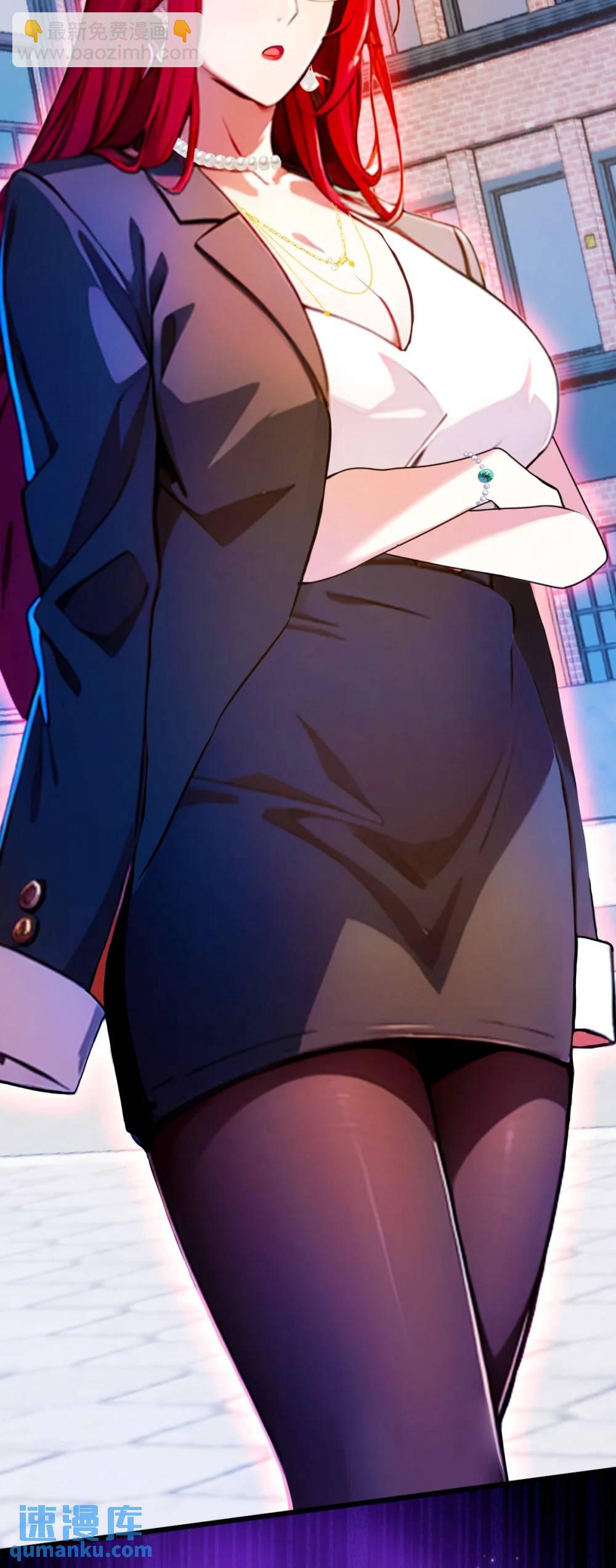 第25话 我等你好久了(1/2)-第26话