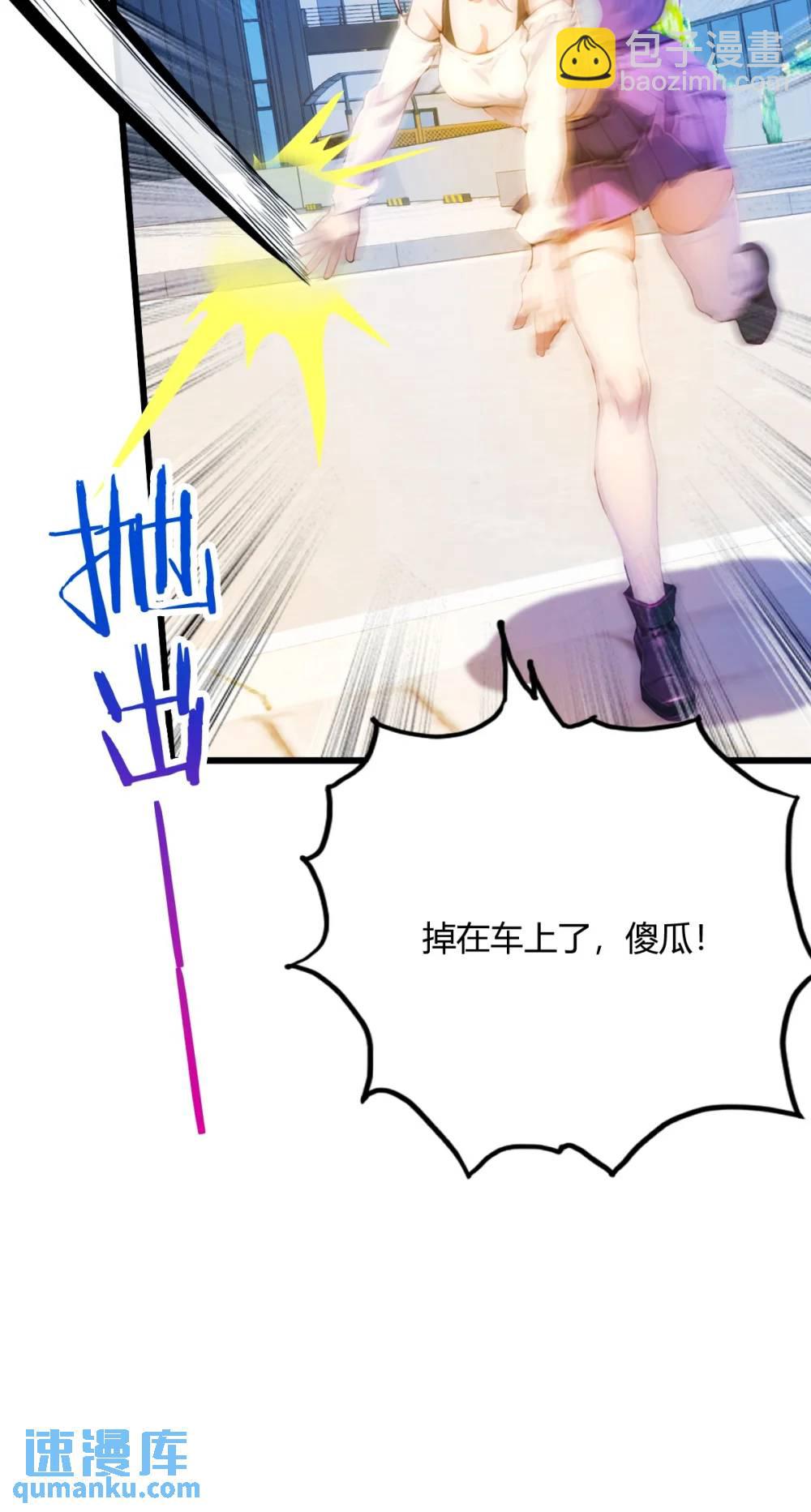 第25话 我等你好久了(1/2)-第26话