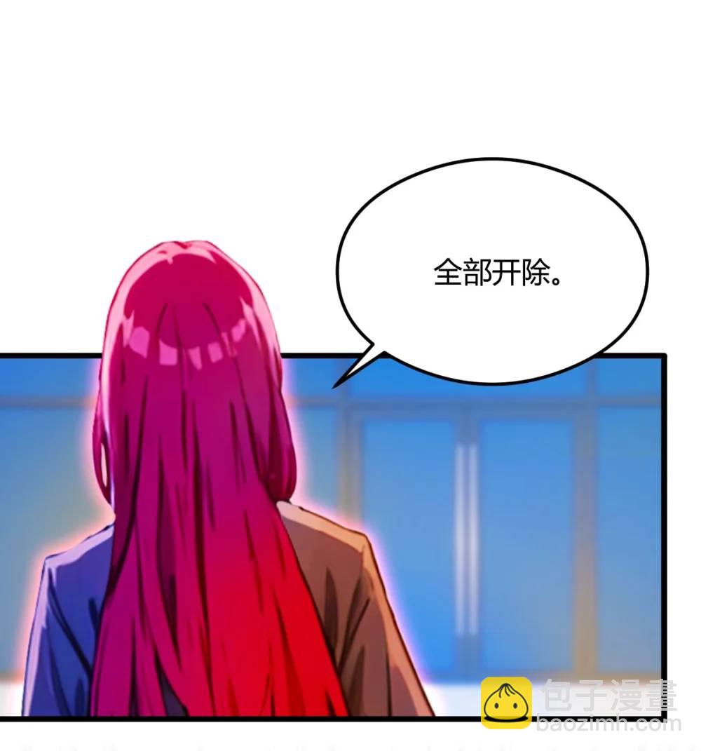 第25话 我等你好久了(1/2)-第26话