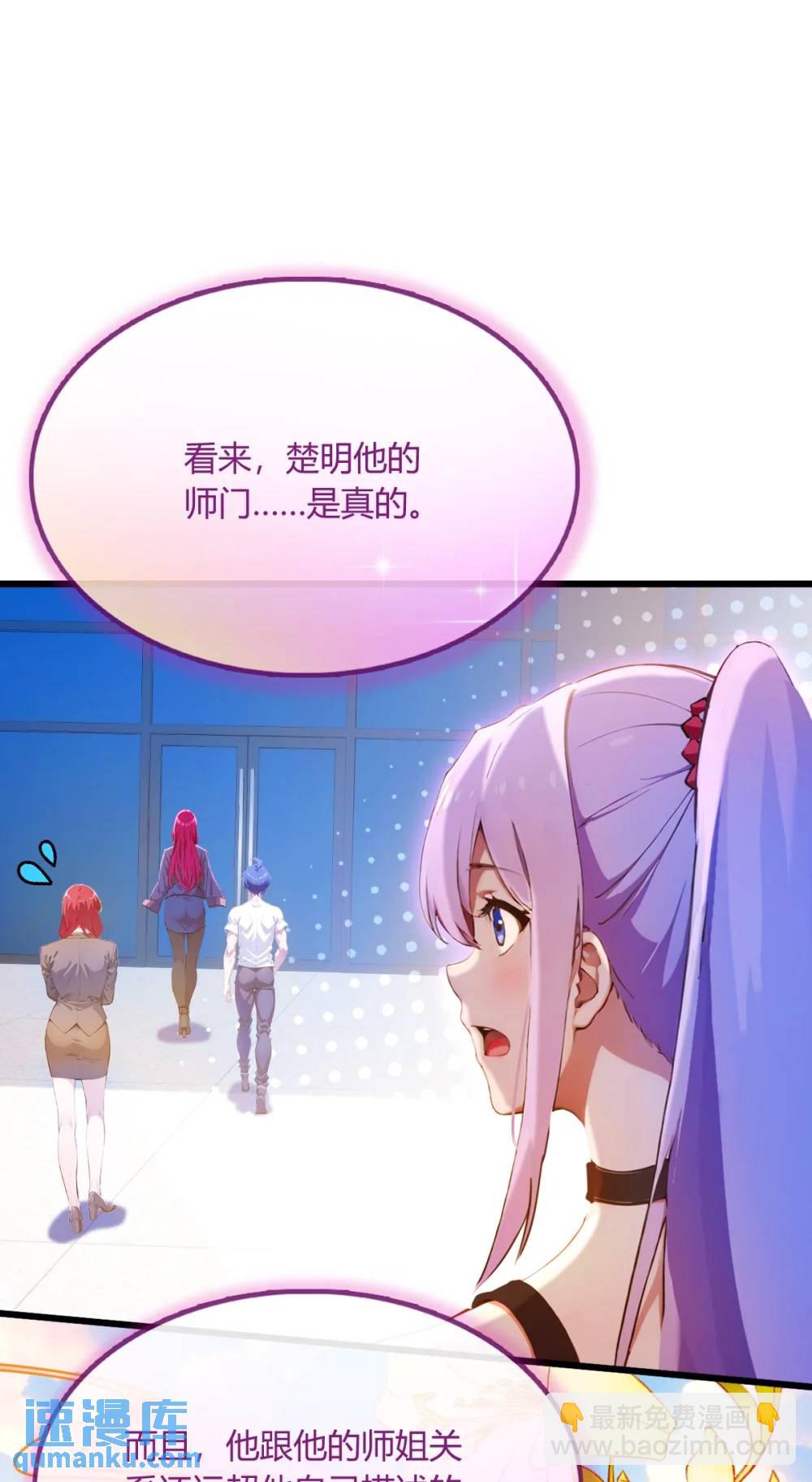 第25话 我等你好久了(1/2)-第26话