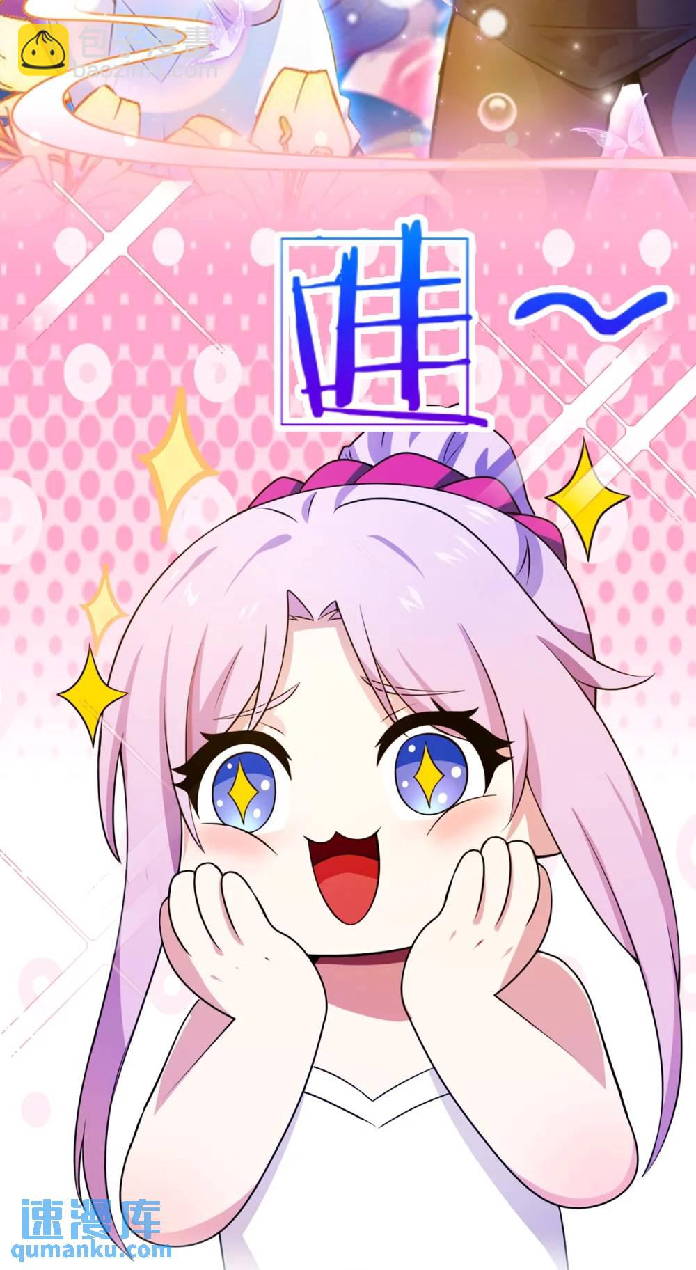 第25话 我等你好久了(1/2)-第26话