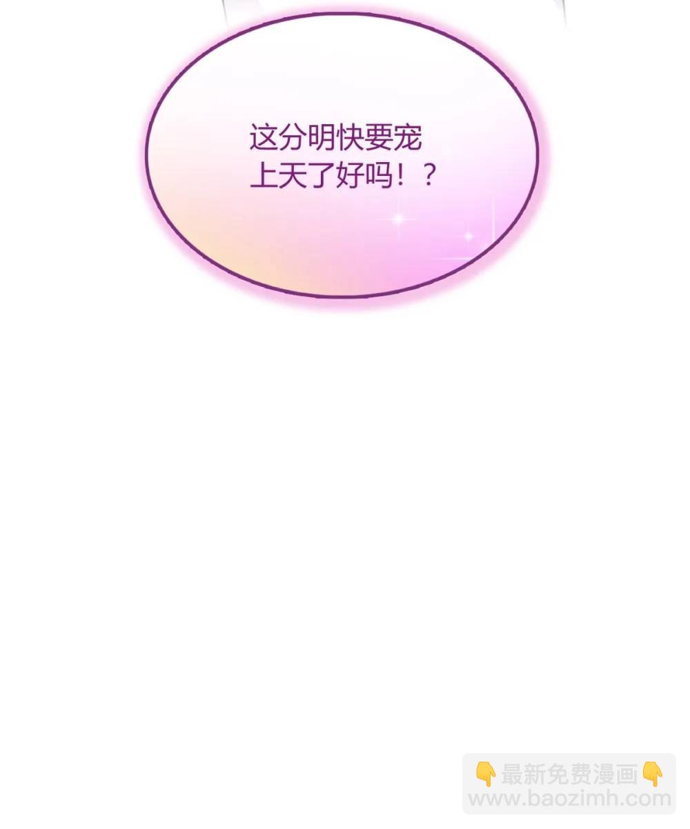 第25话 我等你好久了(1/2)-第26话