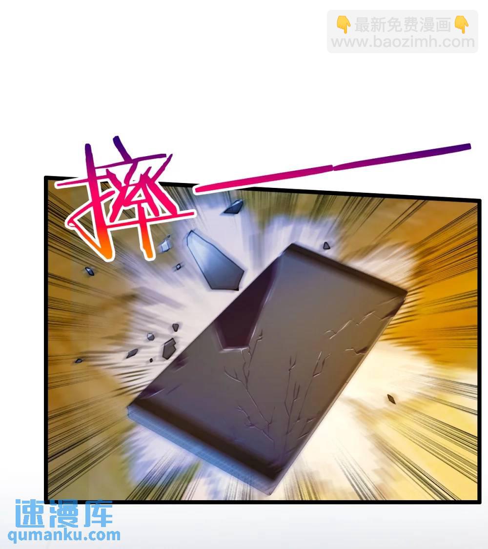 第25话 我等你好久了(1/2)-第26话