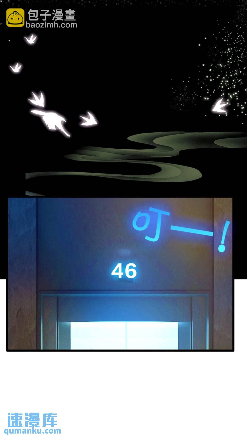 第25话 我等你好久了(1/2)-第26话