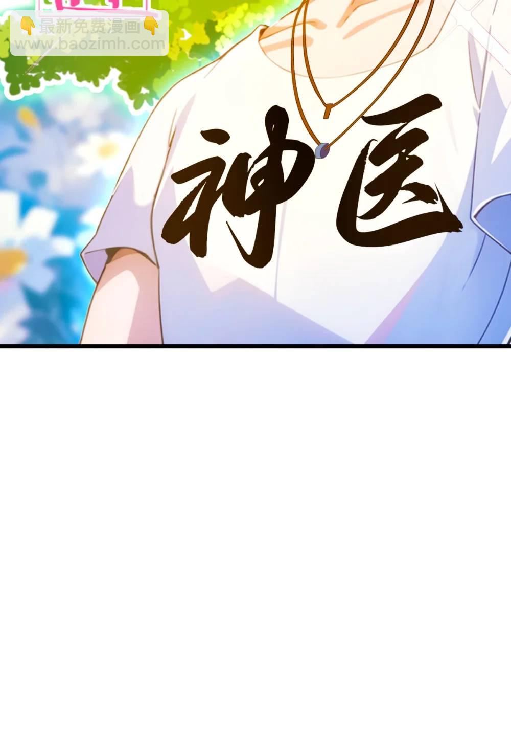 第25话 我等你好久了(1/2)-第26话