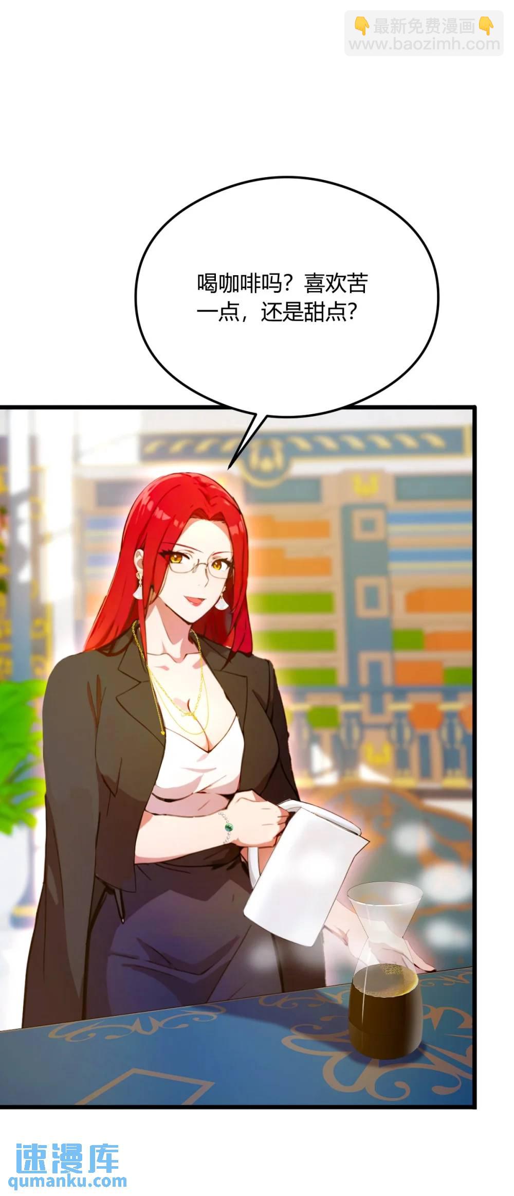 第25话 我等你好久了(1/2)-第26话