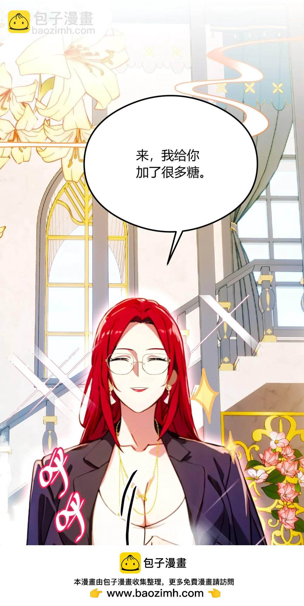 第25话 我等你好久了(1/2)-第26话