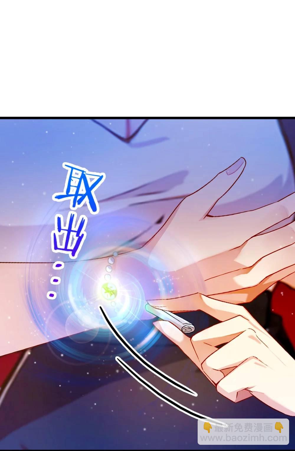 第27话 你也想当喷射战士？(1/2)-第28话