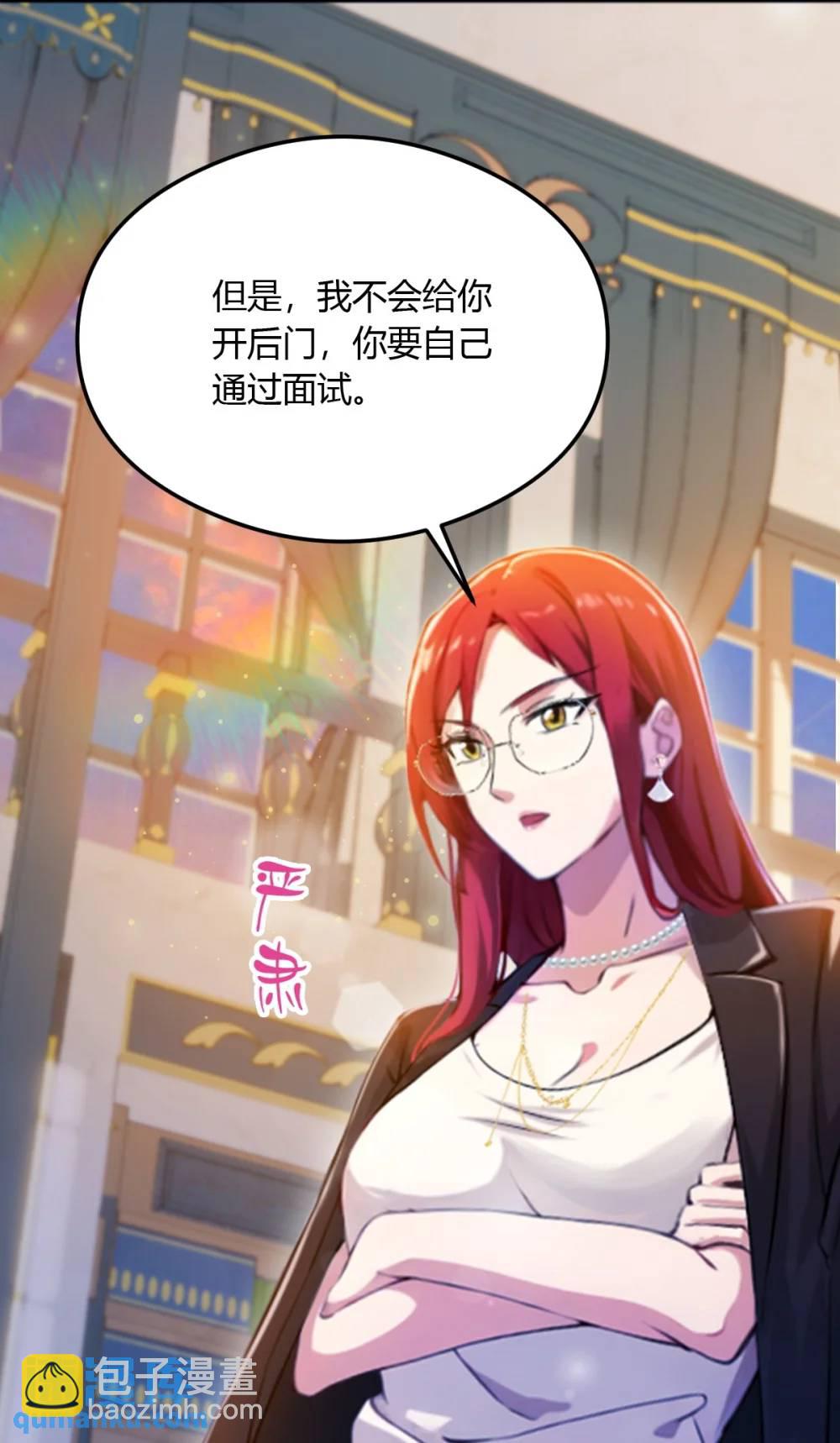 第27话 你也想当喷射战士？(1/2)-第28话