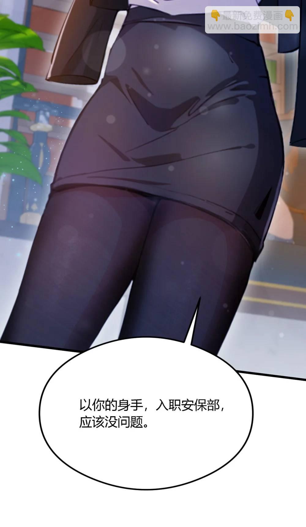 第27话 你也想当喷射战士？(1/2)-第28话