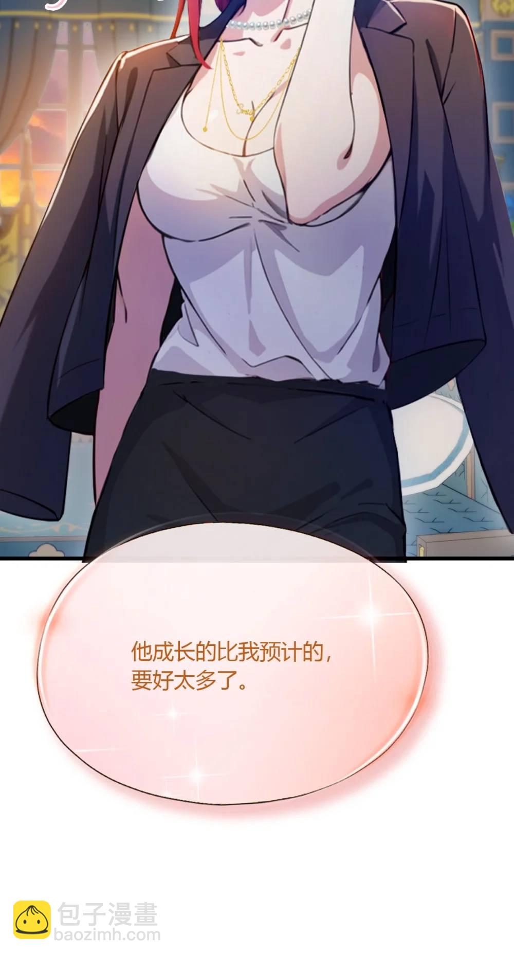 第27话 你也想当喷射战士？(1/2)-第28话