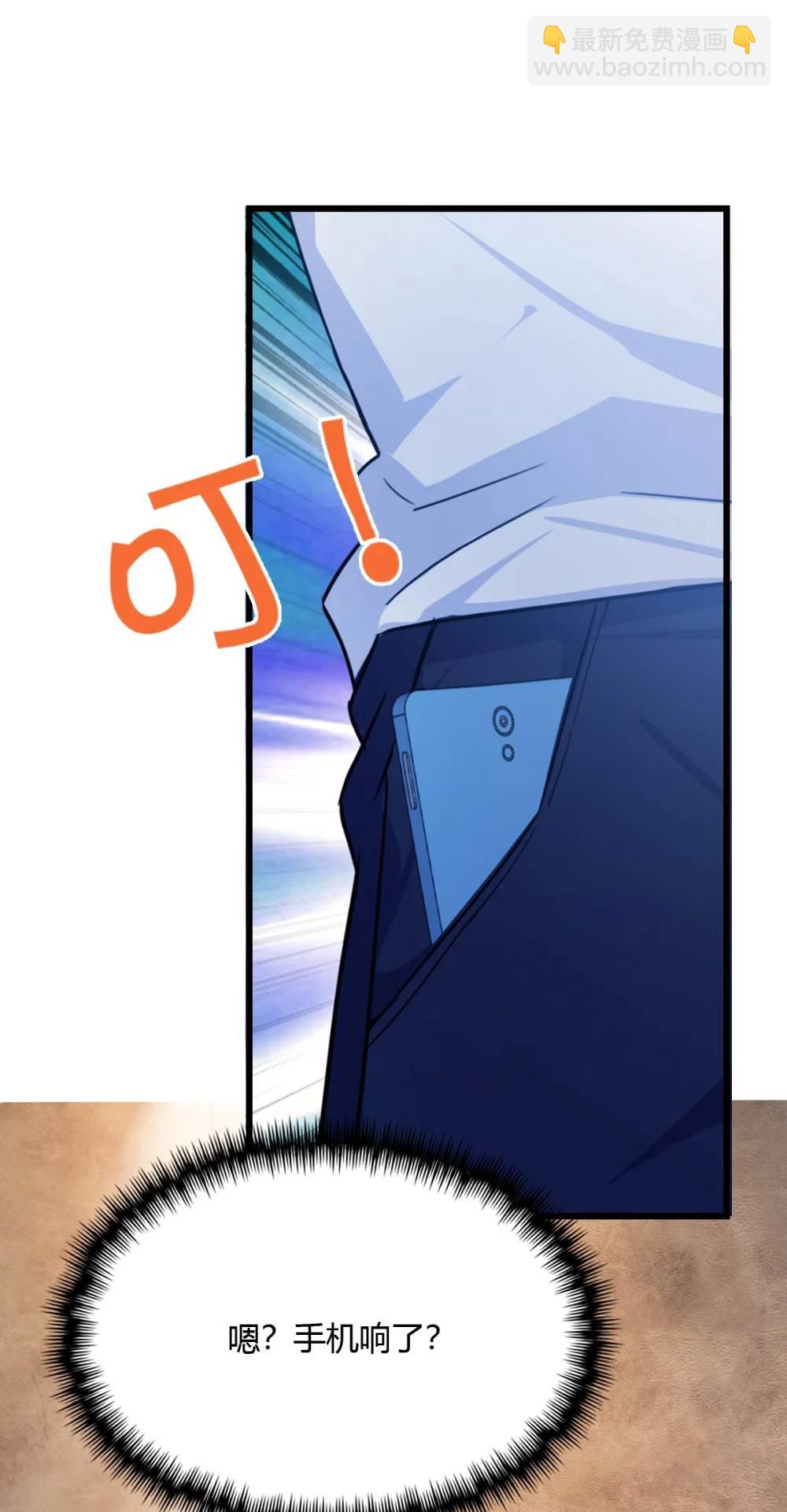 第27话 你也想当喷射战士？(1/2)-第28话