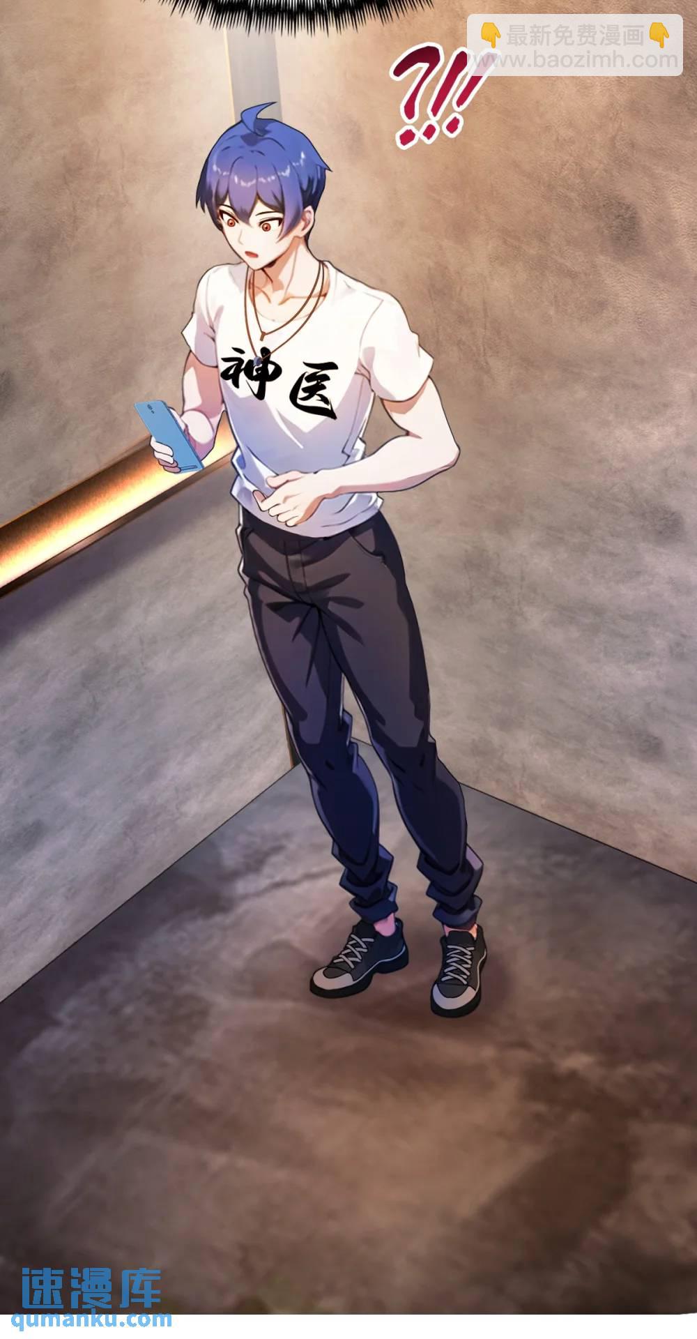 第27话 你也想当喷射战士？(1/2)-第28话