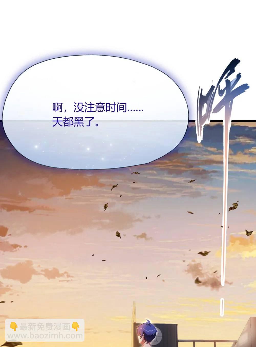 第27话 你也想当喷射战士？(1/2)-第28话