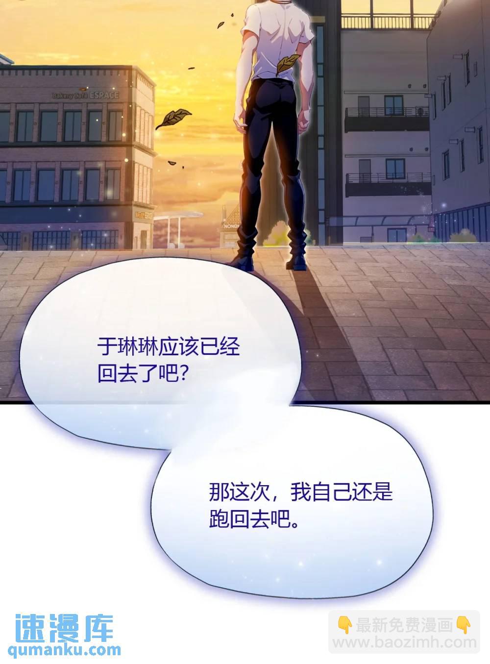 第27话 你也想当喷射战士？(1/2)-第28话