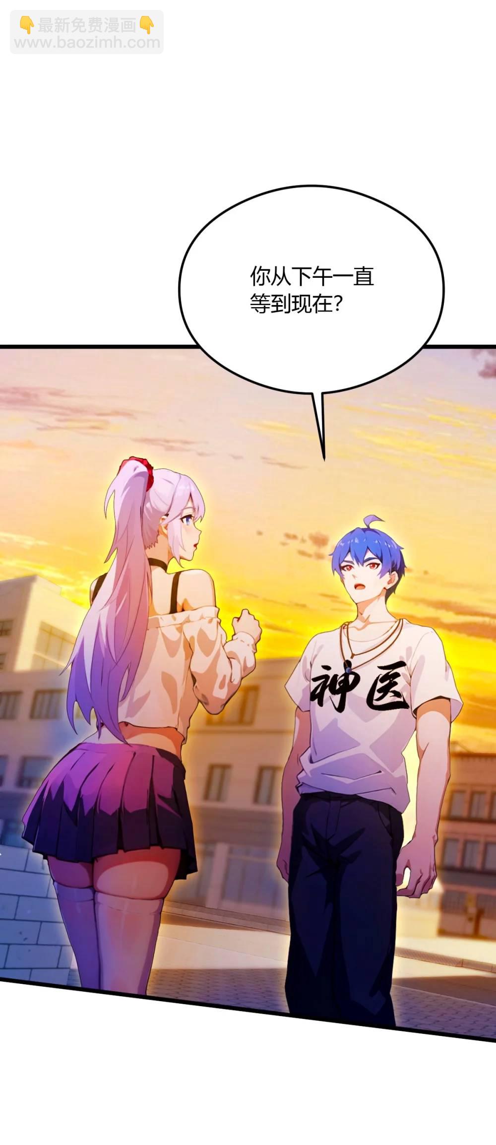 第27话 你也想当喷射战士？(1/2)-第28话