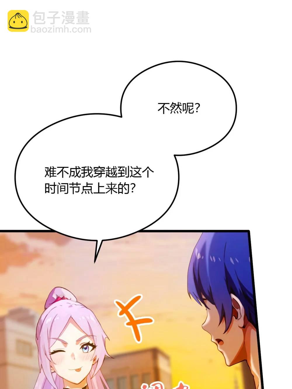 第27话 你也想当喷射战士？(1/2)-第28话