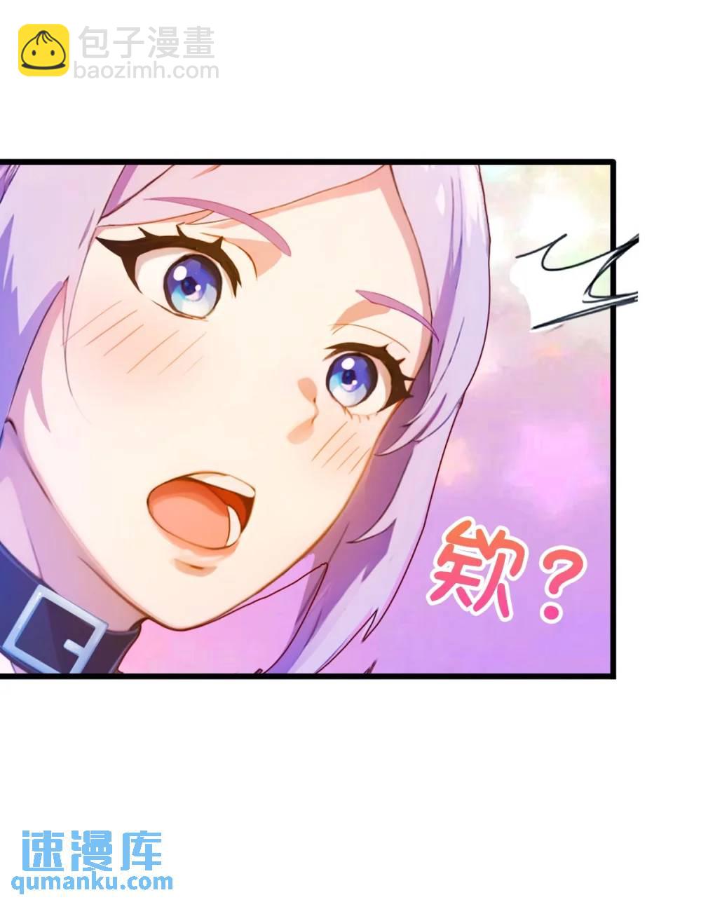 第27话 你也想当喷射战士？(1/2)-第28话