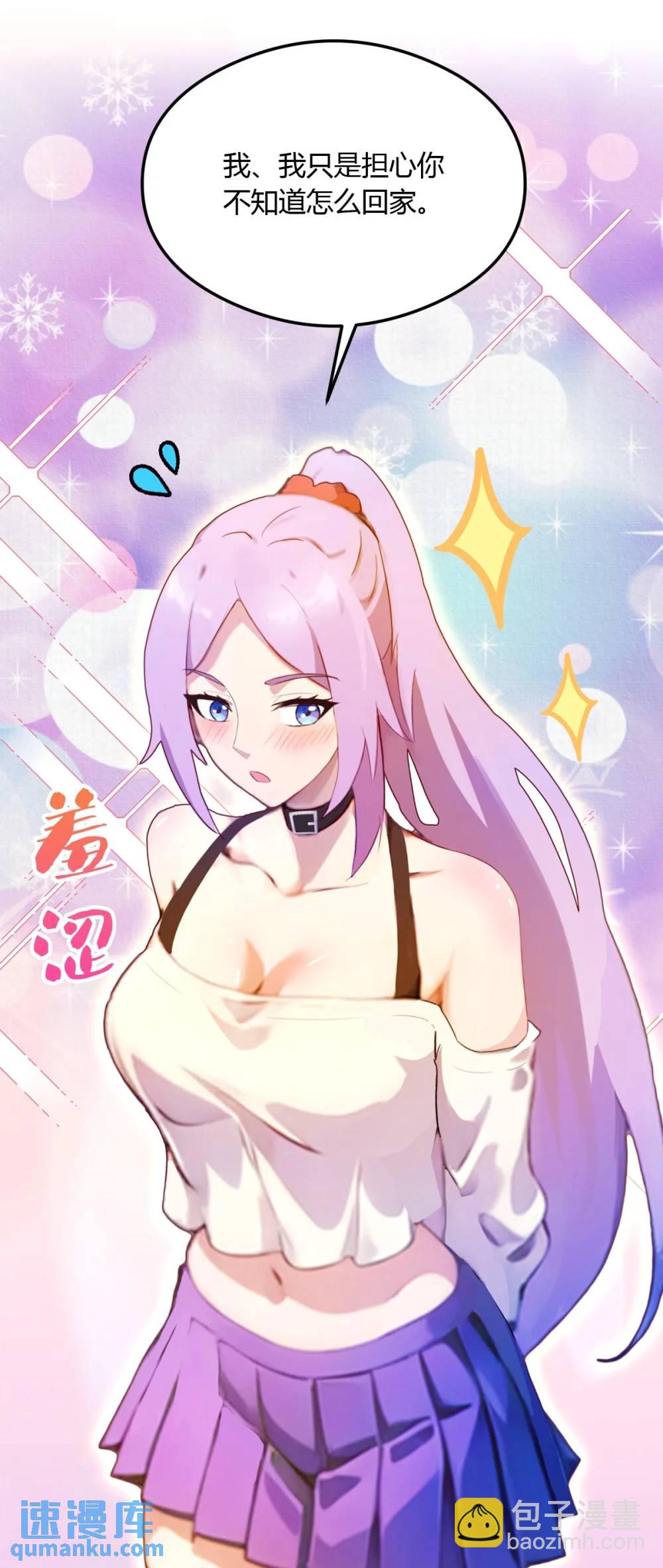 第27话 你也想当喷射战士？(1/2)-第28话