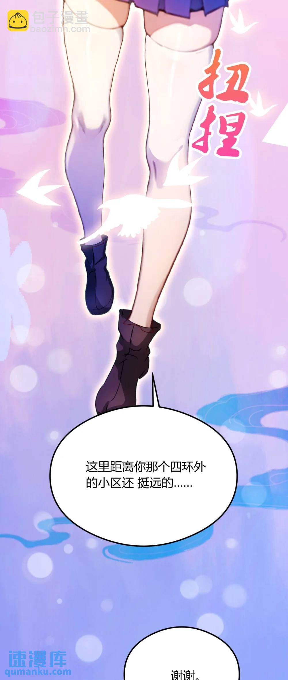 第27话 你也想当喷射战士？(1/2)-第28话