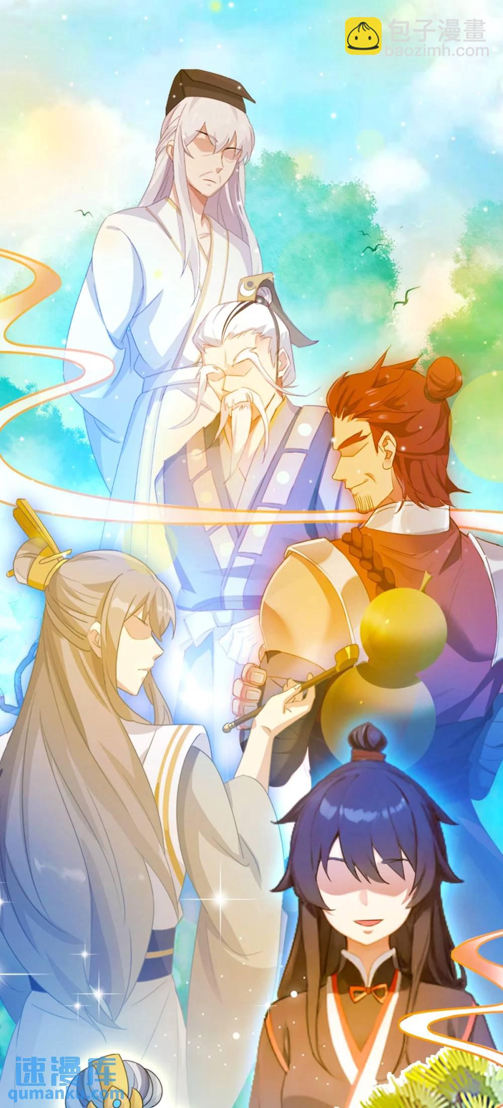 第27话 你也想当喷射战士？(1/2)-第28话