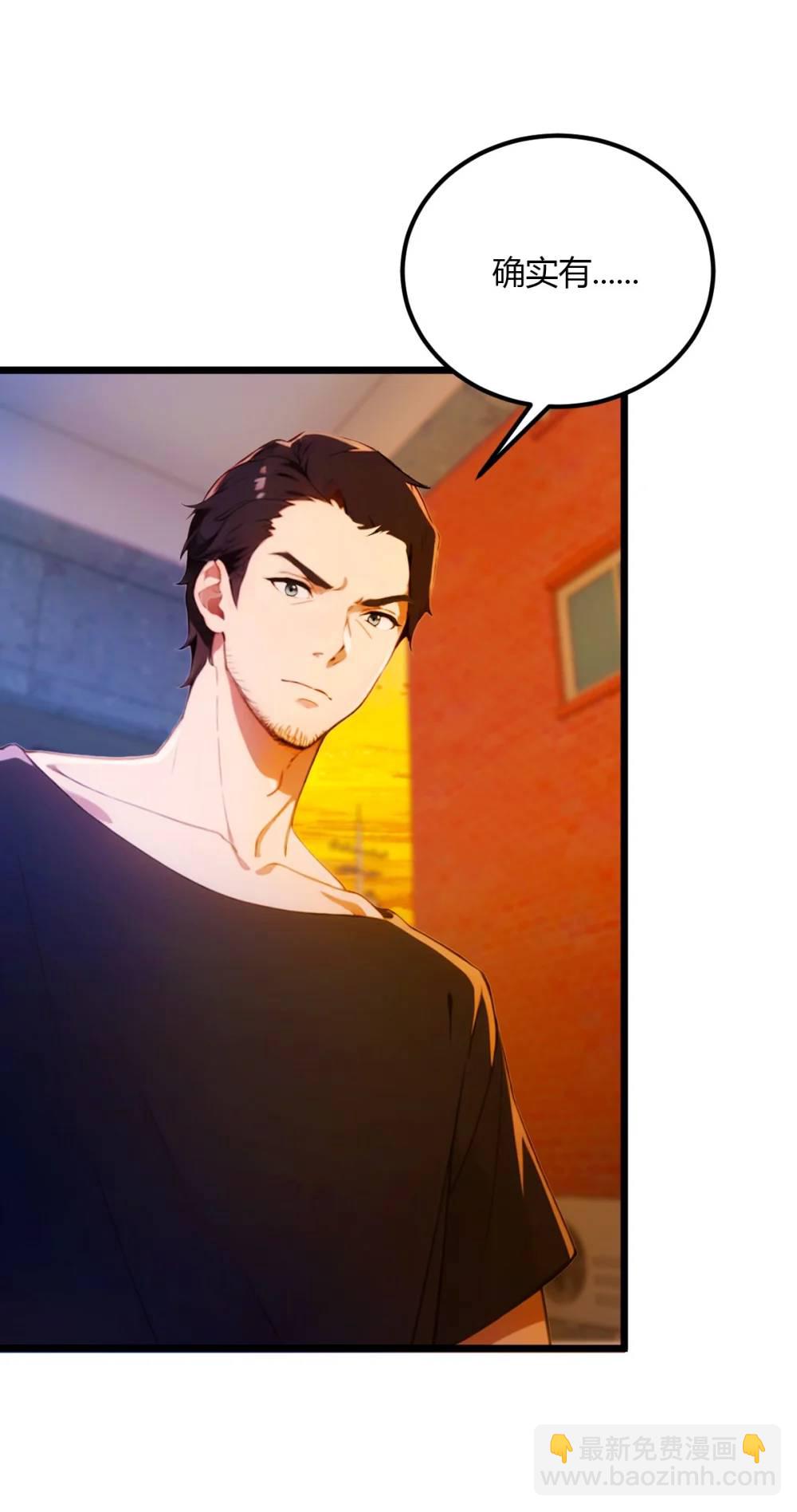 第33话 不治之症？(1/2)-第34话