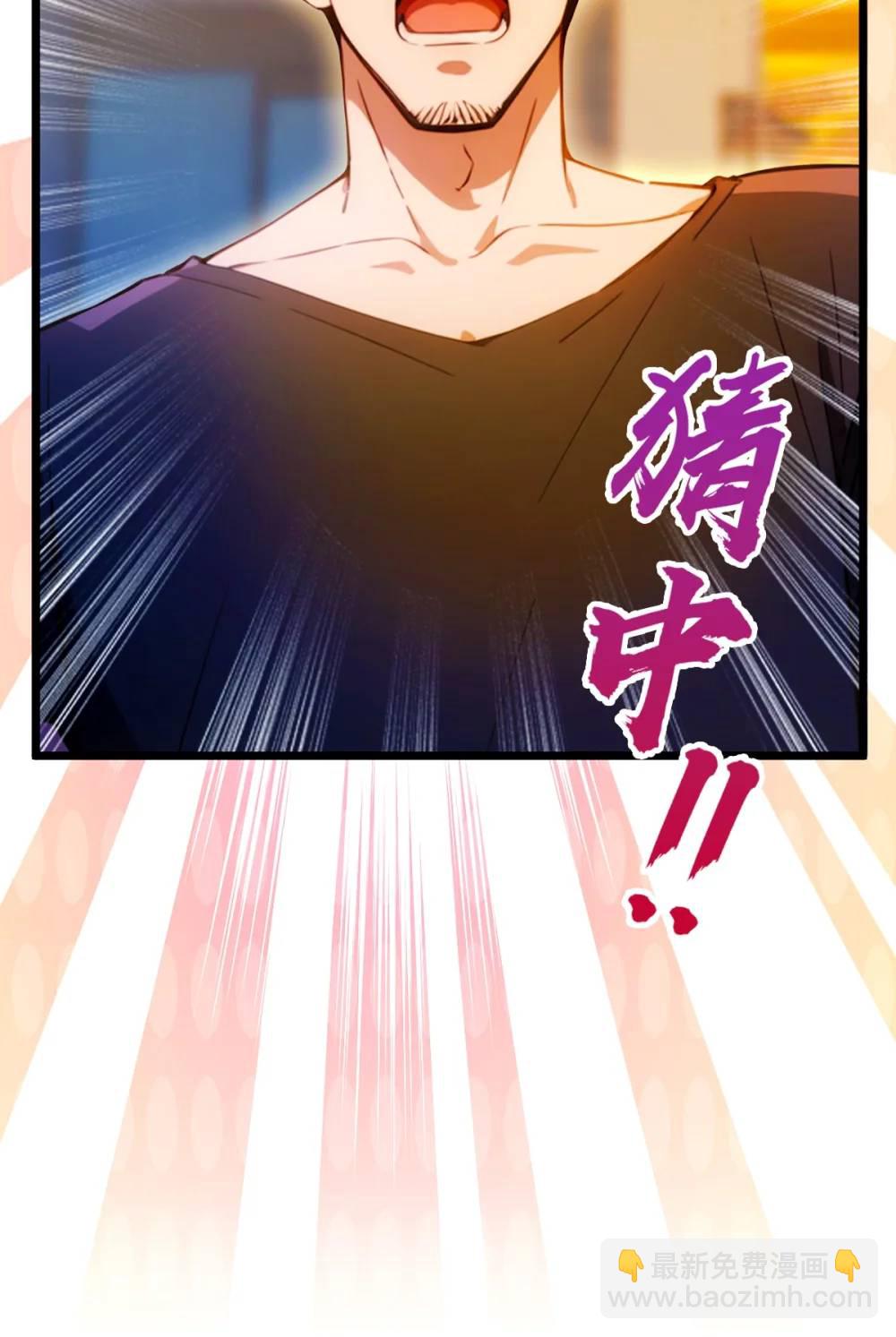 第33话 不治之症？(1/2)-第34话