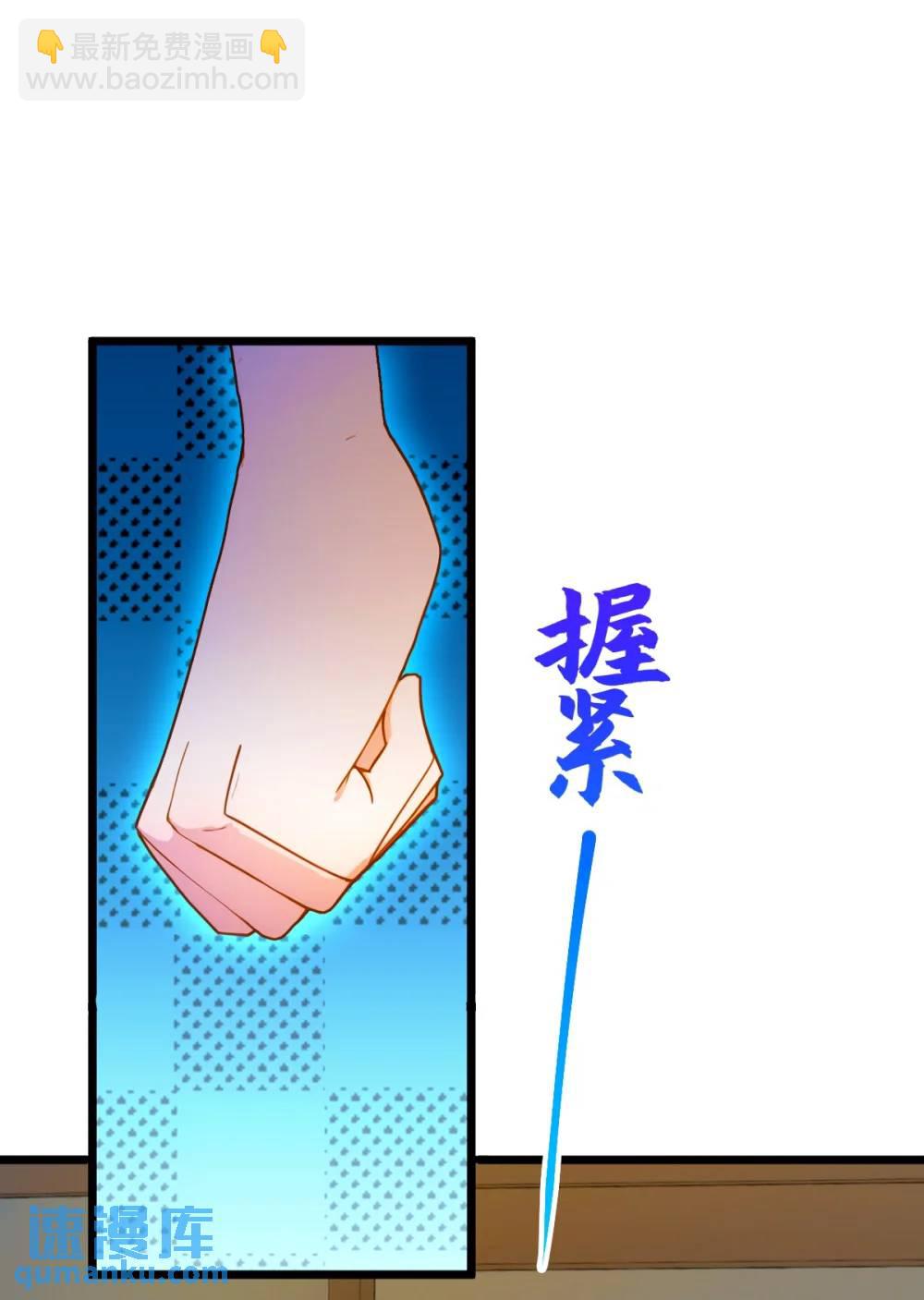 第33话 不治之症？(1/2)-第34话