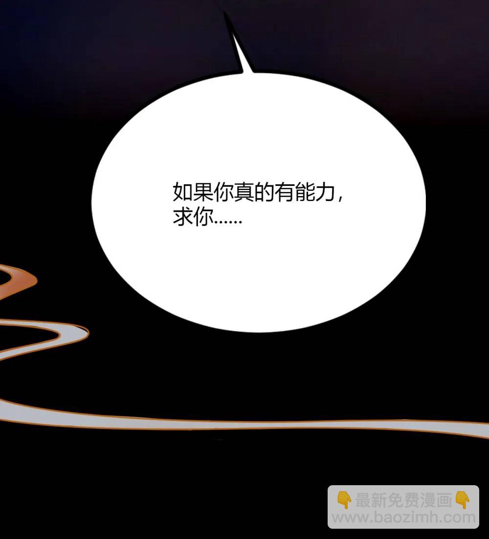 第33话 不治之症？(1/2)-第34话