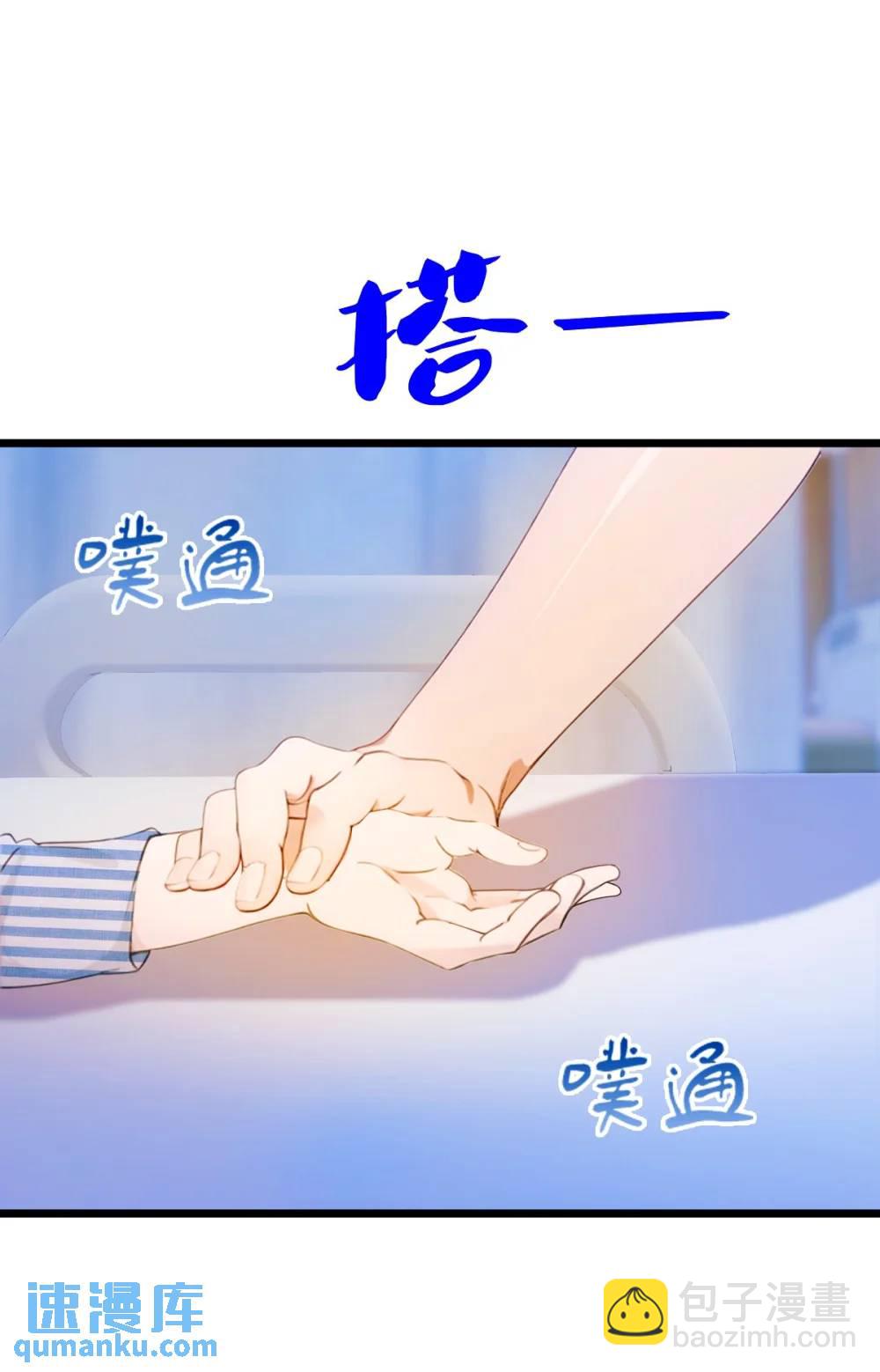 第33话 不治之症？(1/2)-第34话