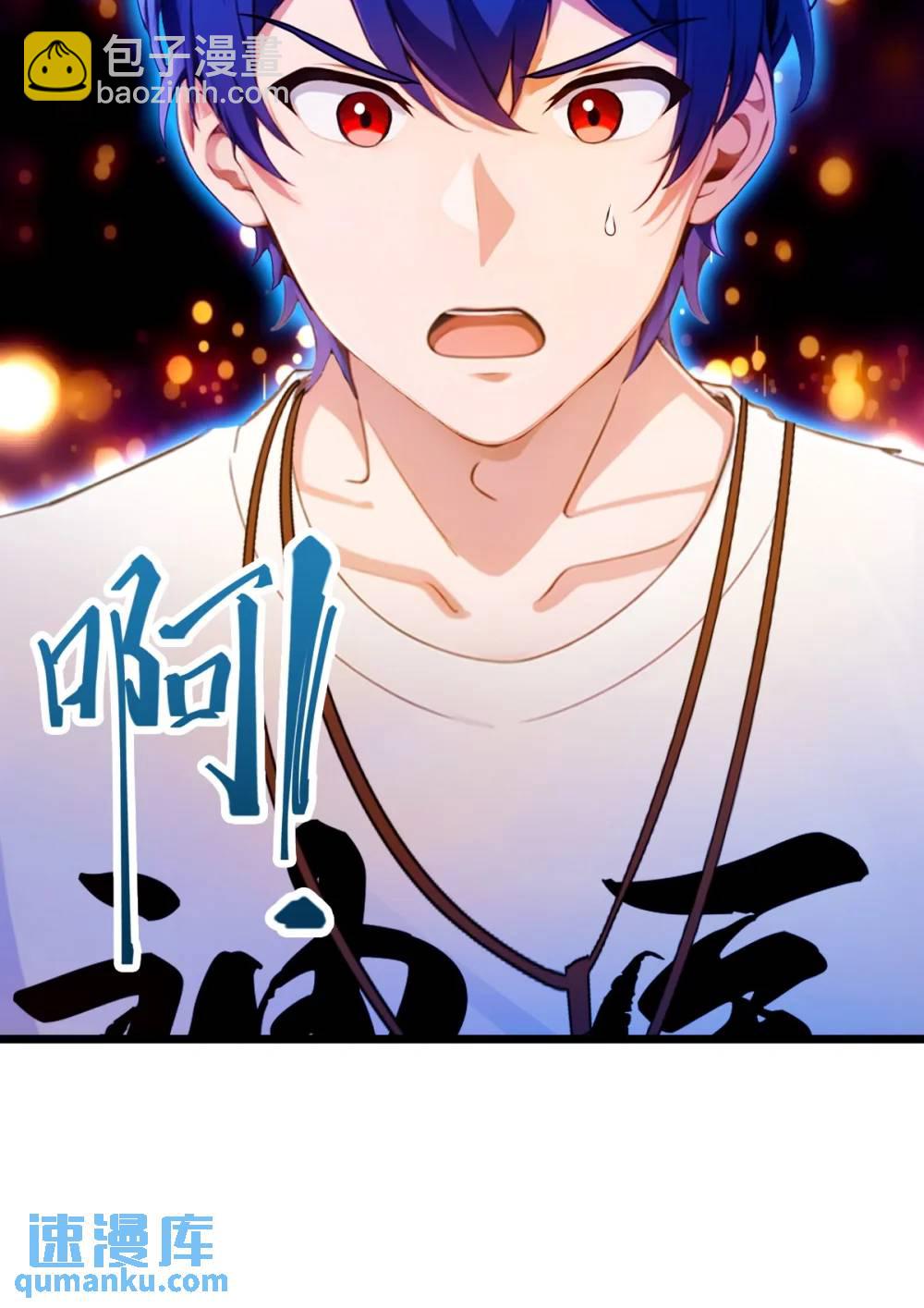 第33话 不治之症？(1/2)-第34话