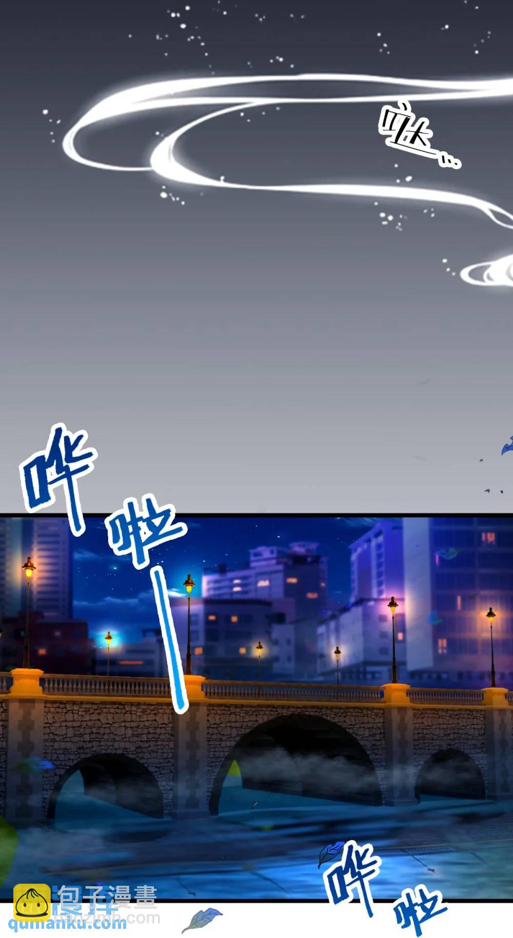 第35话 双修？我答应你！(1/2)-第36话