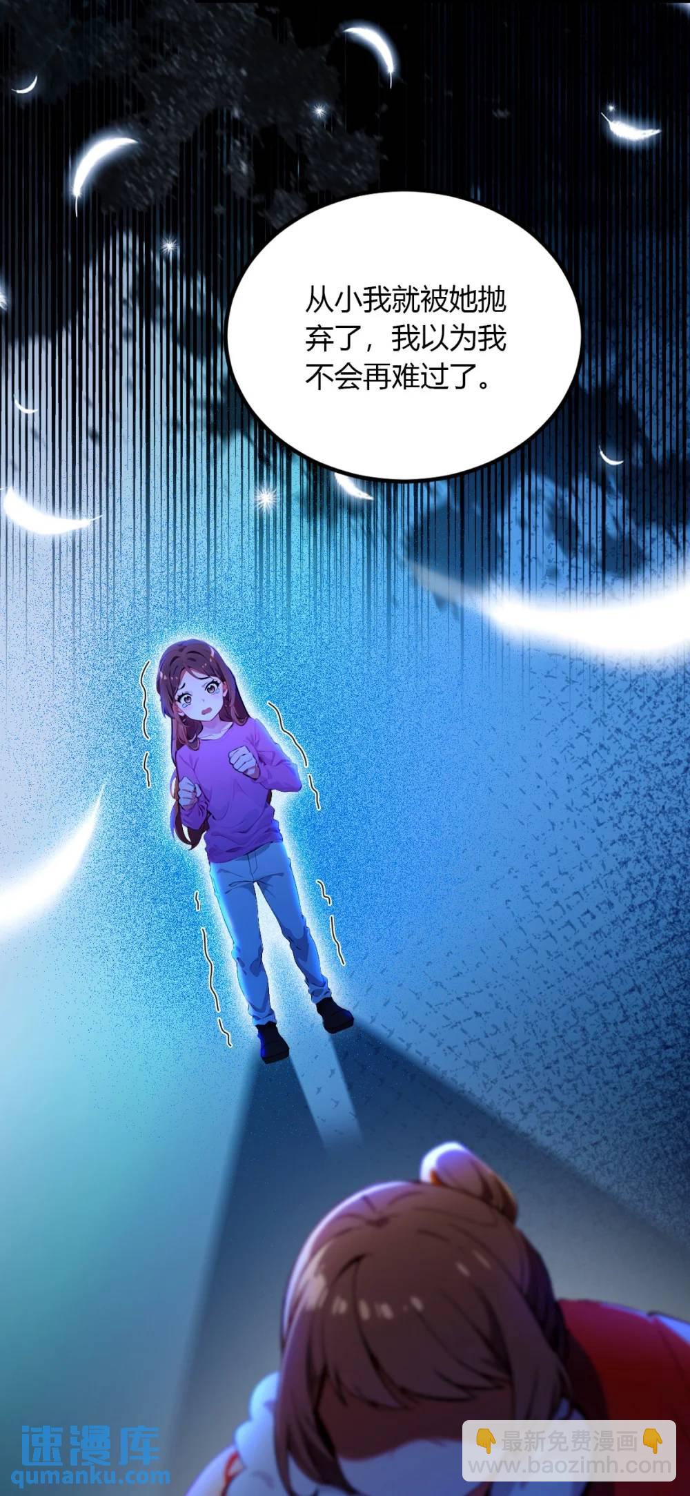 第35话 双修？我答应你！(1/2)-第36话