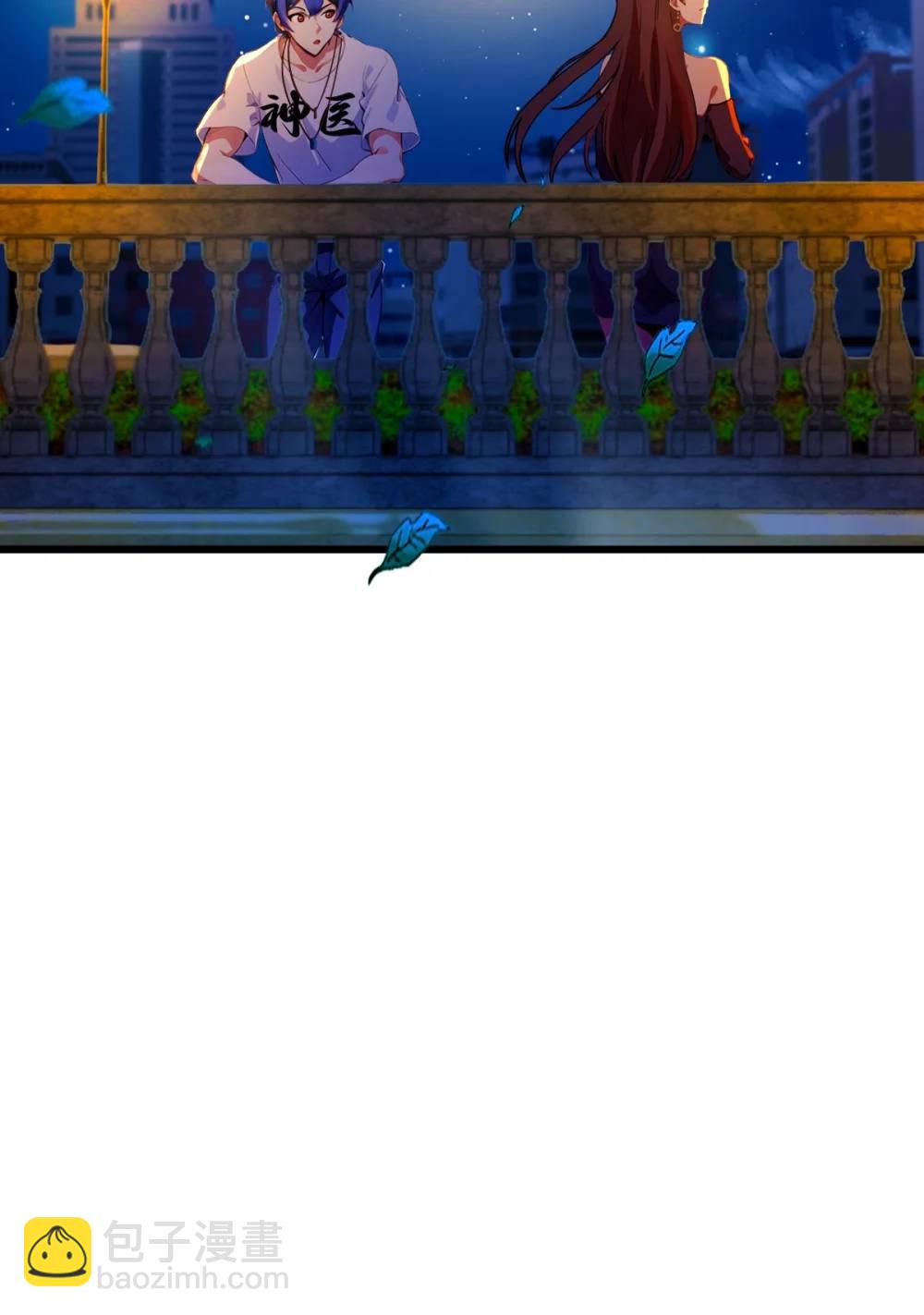 第35话 双修？我答应你！(1/2)-第36话