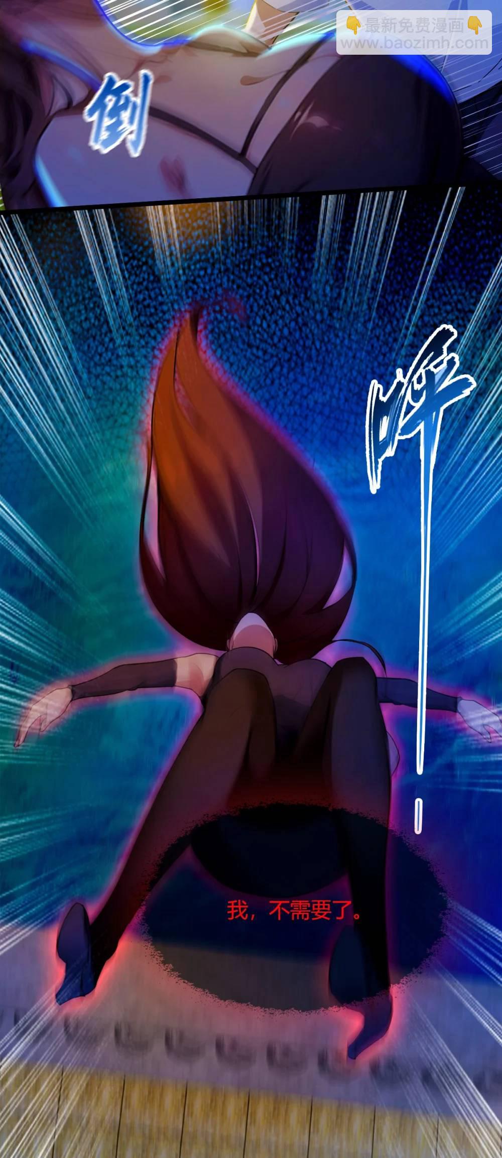 第35话 双修？我答应你！(1/2)-第36话