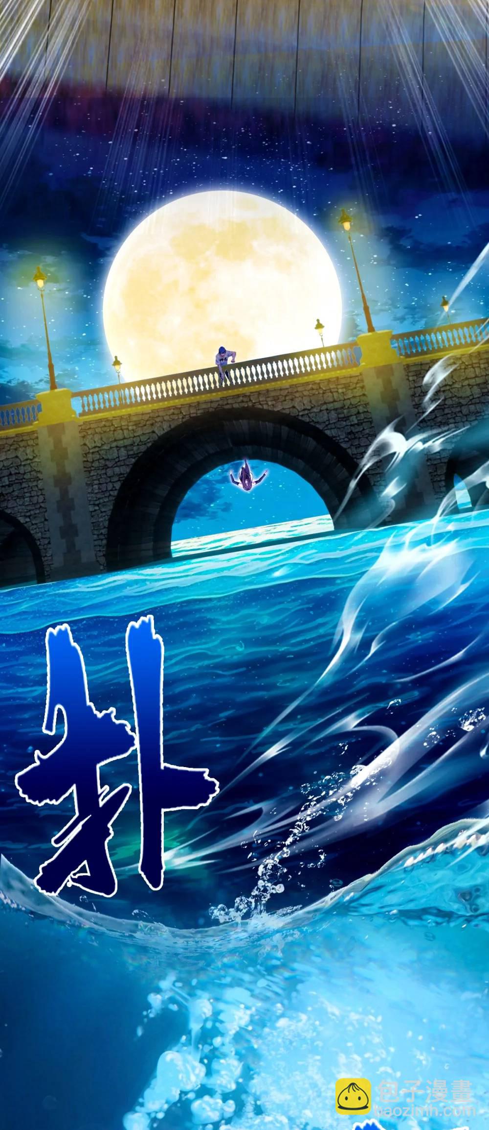 第35话 双修？我答应你！(1/2)-第36话