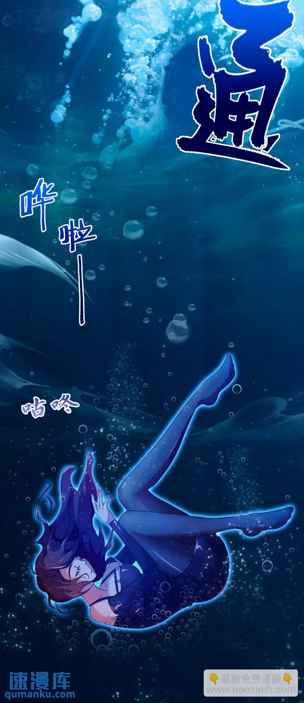 第35话 双修？我答应你！(1/2)-第36话